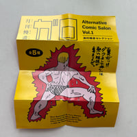 Image 9 of KING TERRY BLIND BOX!
