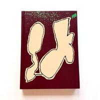 Image 1 of PLOMB Lagon Anthology! Featuring Jonny Negron, Sammy Stein, Erlend Peder Kvam, Son Ni & more!