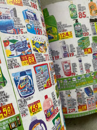 Image 3 of Fantasy Football Magazine: No. 2