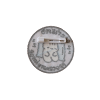 Image 2 of certified procrastinator pin