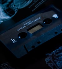 Image 1 of Ψυχική Αποσύνθεση tape
