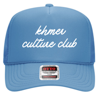 Image 1 of KCC Script Handle Foam Trucker