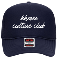 Image 2 of KCC Script Handle Foam Trucker