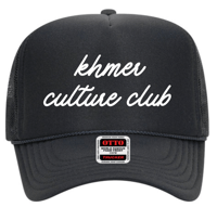 Image 3 of KCC Script Handle Foam Trucker