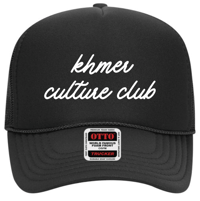 Image 4 of KCC Script Handle Foam Trucker