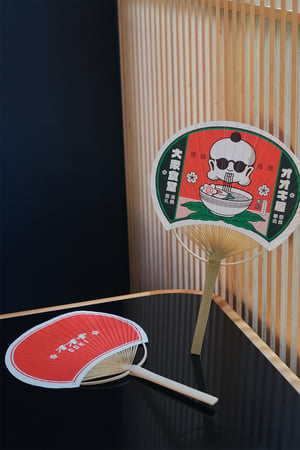 Image of OOKI UCHIWA FAN