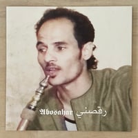 Abosahar – Raasny
