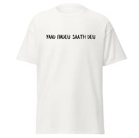 Image 3 of Yaad na deu Tshirt Black/White