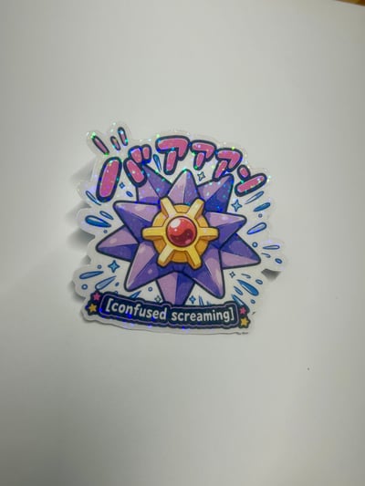 Image of ✨ [confused screaming] ✦ Holographic Sticker