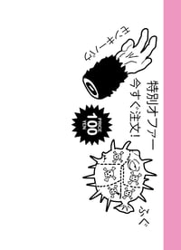 Image 2 of 弁当箱 サンプソン一家 - ステッカーパック