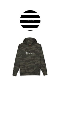 Image 1 of A Grey Era “Target" Camo Hoodie