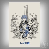 Rei's Garden 