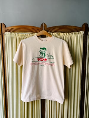 Yaeyama Genki Dairy Okinawa Exclusive Tee Shirt - Size S