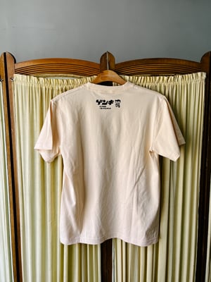 Yaeyama Genki Dairy Okinawa Exclusive Tee Shirt - Size S