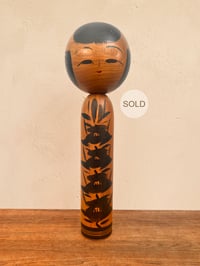 Image 1 of Vintage Kokeshi doll 3