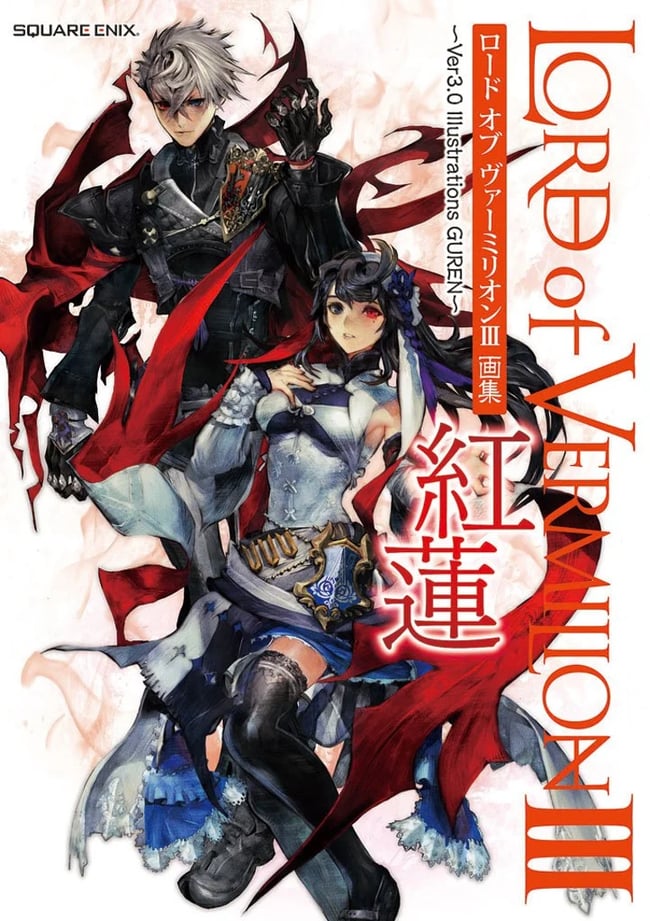 Lord of Vermilion Illustrations Books.