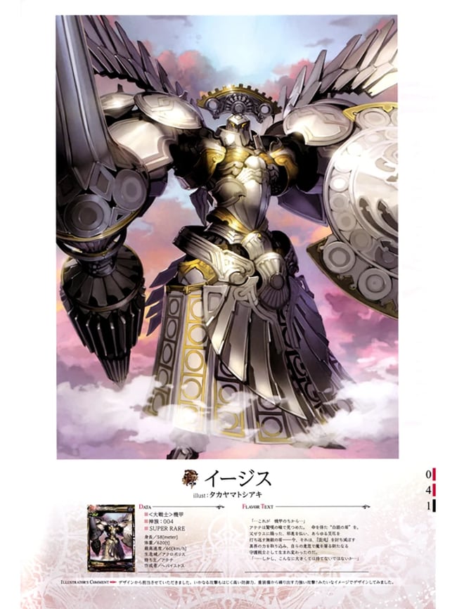 Lord of Vermilion Illustrations Books.