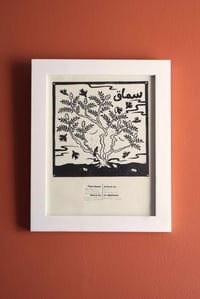 Sumac (Rhus Coriaria) / سماق — A4 B&W Washi Edition by Pardis Pahlavanlu, Summer 2026