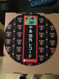 Hey suburbia records slipmat