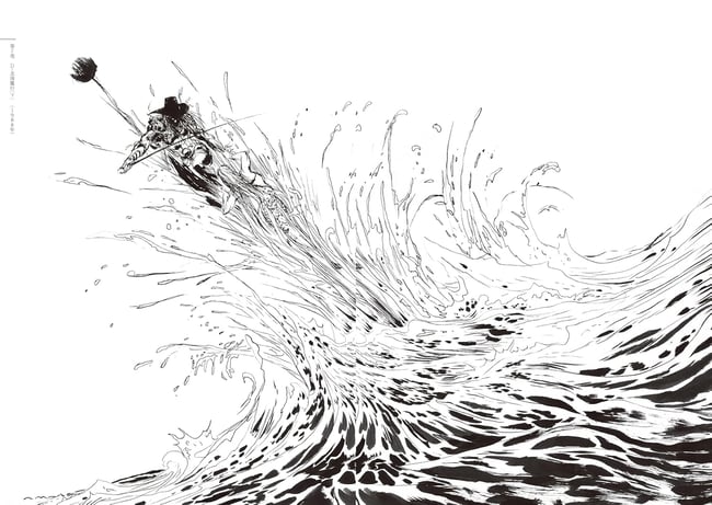 Vampire Hunter D Complete Illustration Collection