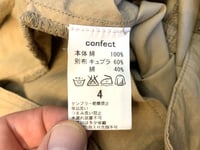 Image 10 of Nestrobe Confect orslow garment dyed cotton pants, made in Japan, size 4 (32”)