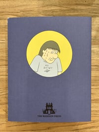 Image 5 of Helicopter Mother by Jeffrey Mahannah – The Mansion Press