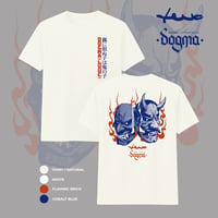 LUUC TRIBE × DOGMA – Oni Tee Natural (Limited Edition) ***PREORDER