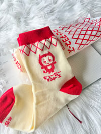 Image 2 of Original Socks - I Love Mayo