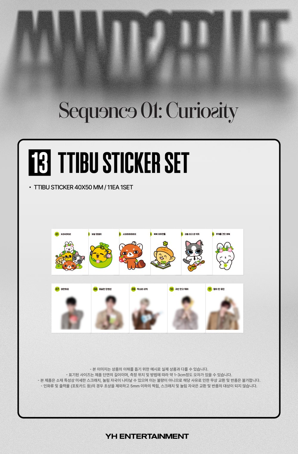 Image of [PRE-ORDER] AND2BLE ‘Sequence 01: Curiosity’ Pop-Up MD TTIBU Sticker Set