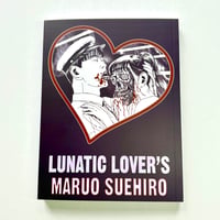 Image 1 of LUNATIC LOVER'S by MARUO SUEHIRO!!!