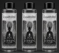 Nam Mon - Consecrated Water