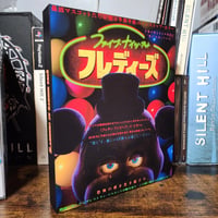 Image 1 of Five Nights at Freddy's JP (2023) Custom Slipcase (NO MOVIE!!!)