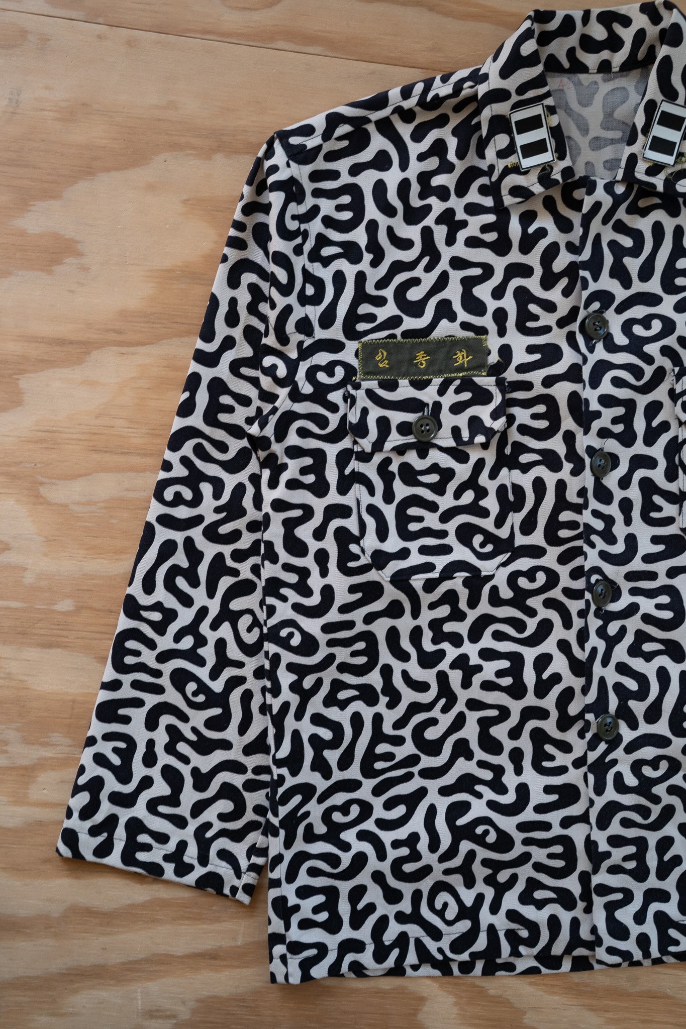Image of Vintage South Korean Amoeba Camouflage Field Shirt