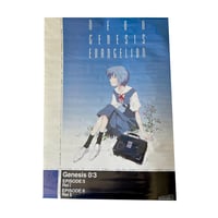 Neon Genesis Evangelion 0:3 B2 Poster