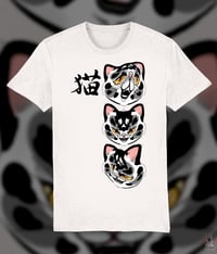 Image 1 of PRE-ORDER: Warp Face T-Shirt OFF WHITE