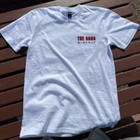 Image 3 of The Gong T-shirt