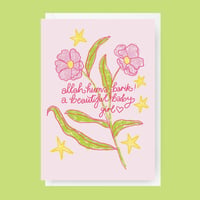 Image 1 of New Baby Greeting Card- "Allahhuma Barik a Beautiful Baby girl"