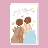 Image 1 of Marriage Greeting Card- "Mabrouk on your Nikkah"