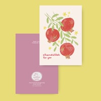 Image 2 of Appreciation Greeting Card- "Alhamdulilah for you"