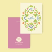Image 2 of Eid Greeting Card- Traditional Pattern "Eid Mubarak"