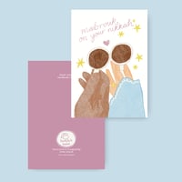Image 2 of Marriage Greeting Card- "Mabrouk on your Nikkah"