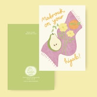 Image 2 of New Hijab Greeting Card- "Mabrouk on your hijab!"