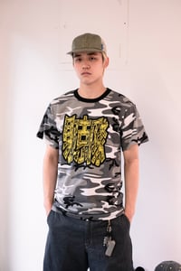Image 4 of ‘Sick Team’ Camo Tee [GREY]