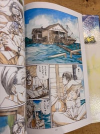 Image 2 of HYDROGEN - Kenji Tsuruta