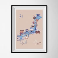 Image 1 of Map of Japan