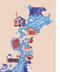 Image 3 of Map of Japan