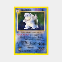 Image 1 of BLASTOISE - Poster