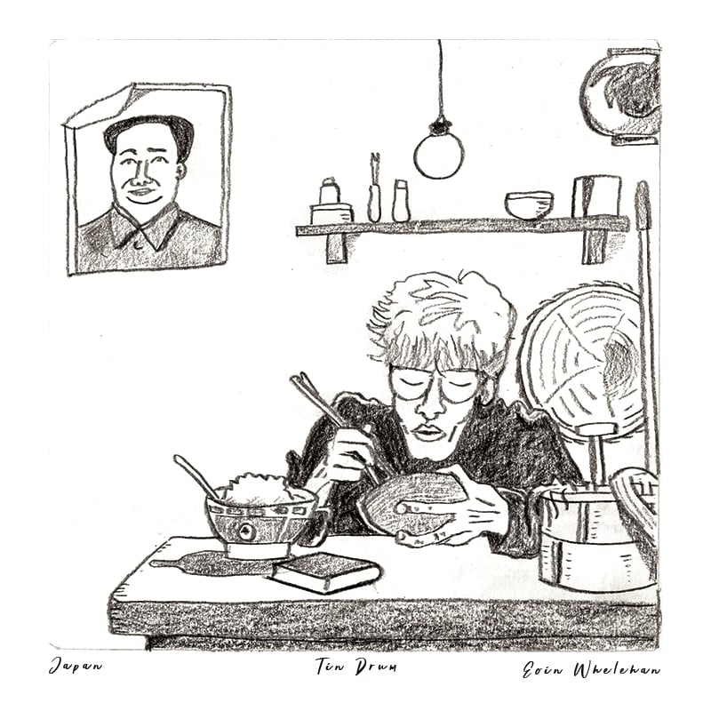 Image of Japan - Cover Version