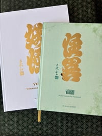 Image 1 of Yokai Duo Bundle 