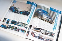 Image 2 of HYPER REV TOYOTA VITZ/YARIS VOL.108